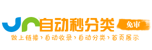 云门街道今日热搜榜